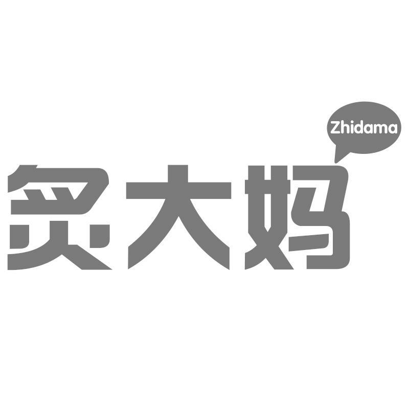 炙大妈