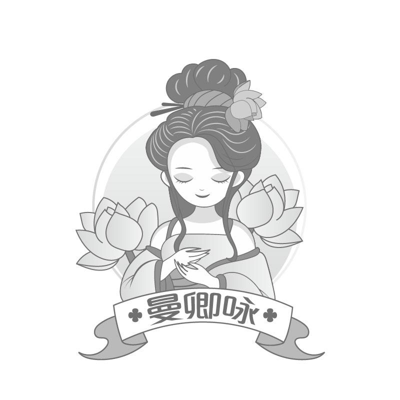 曼卿咏