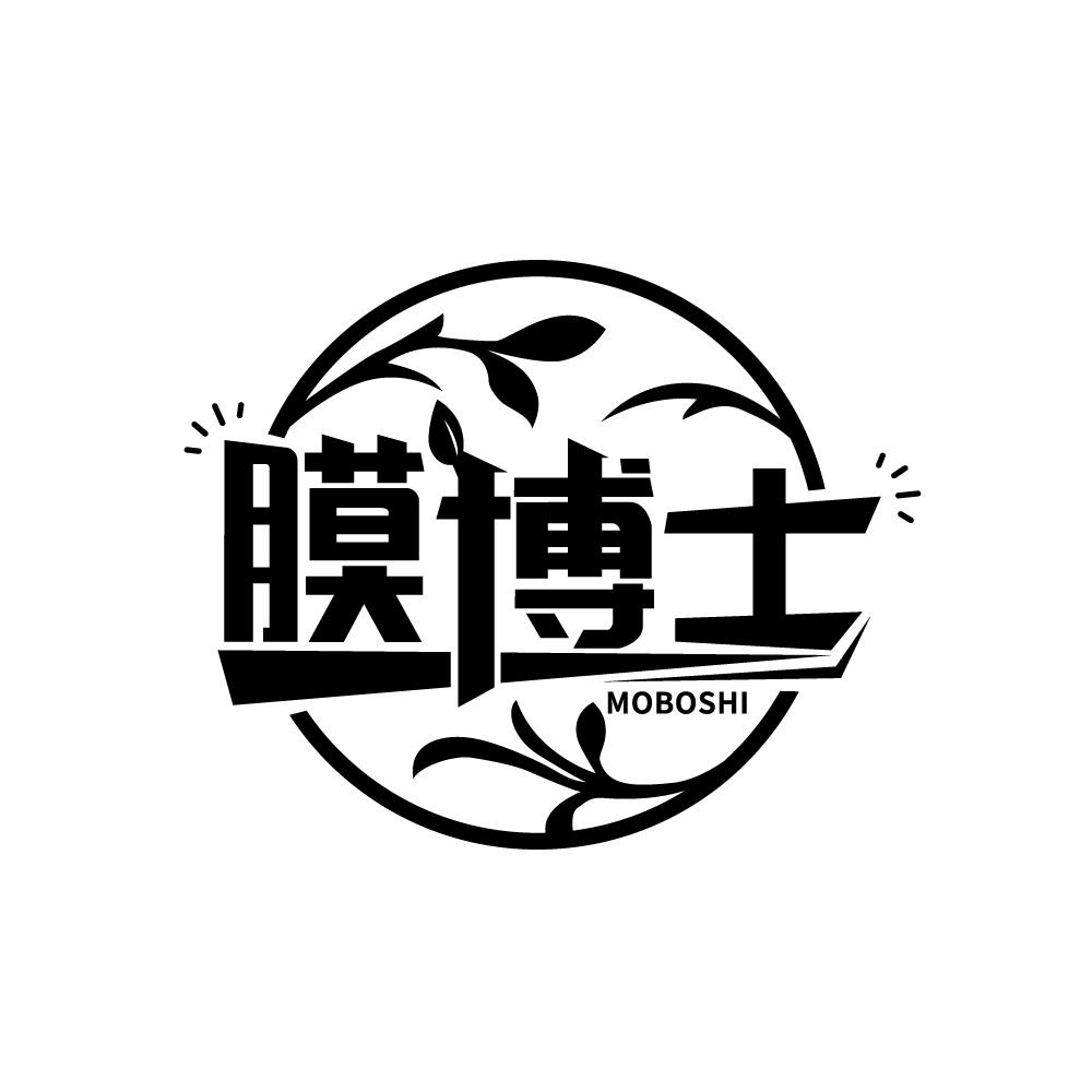 膜博士
