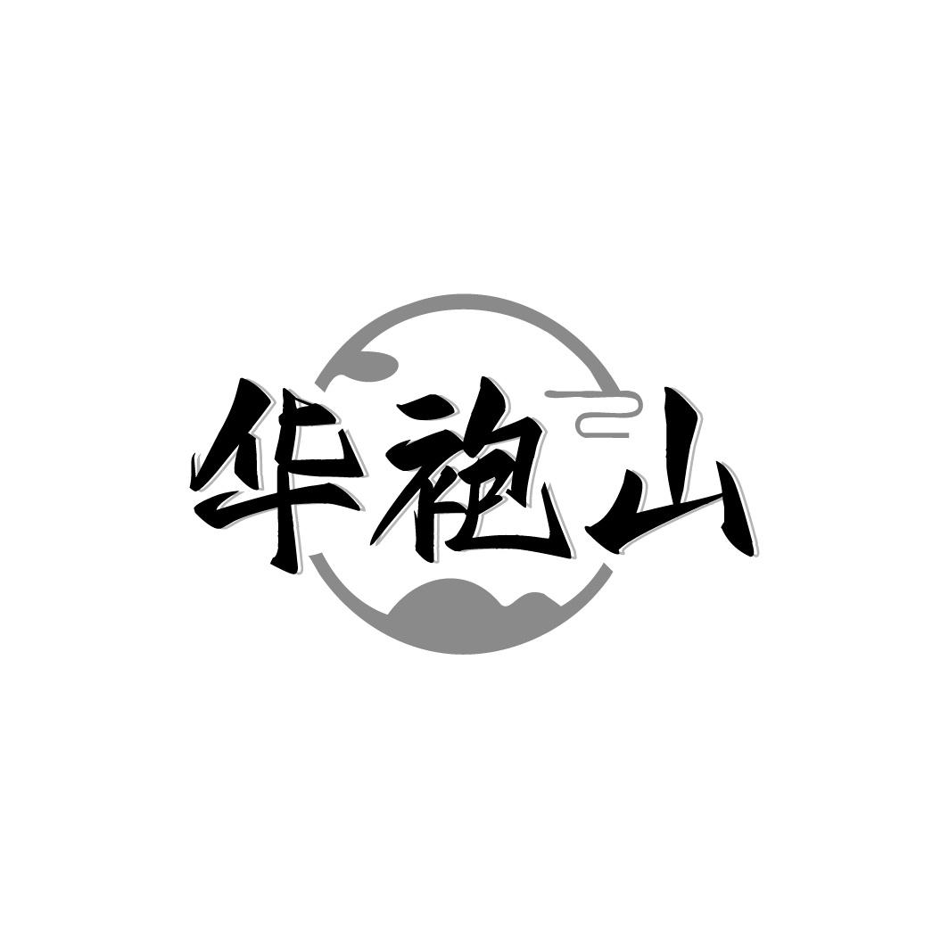 华袍山