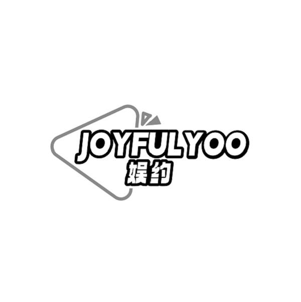 JOYFULYOO 娱约