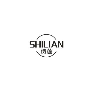 诗莲