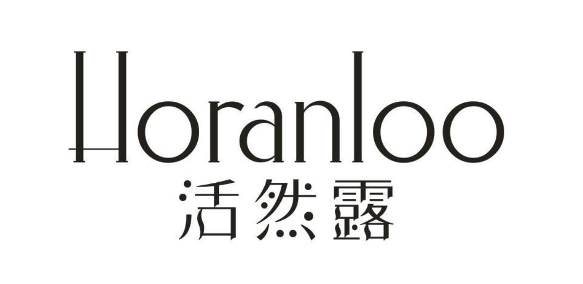HORANLOO活然露