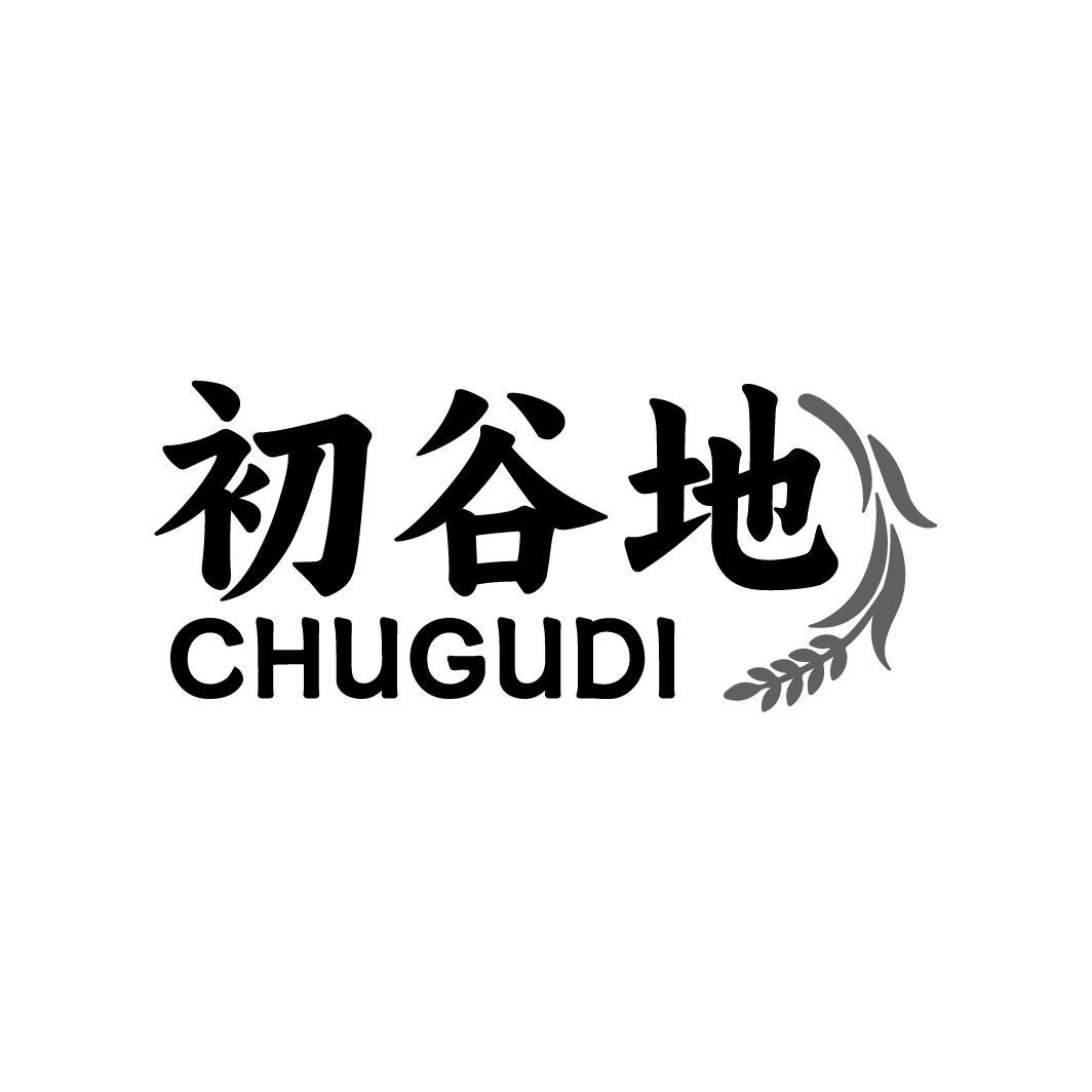 初谷地 CHUGUDI