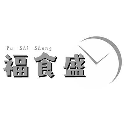 福食盛