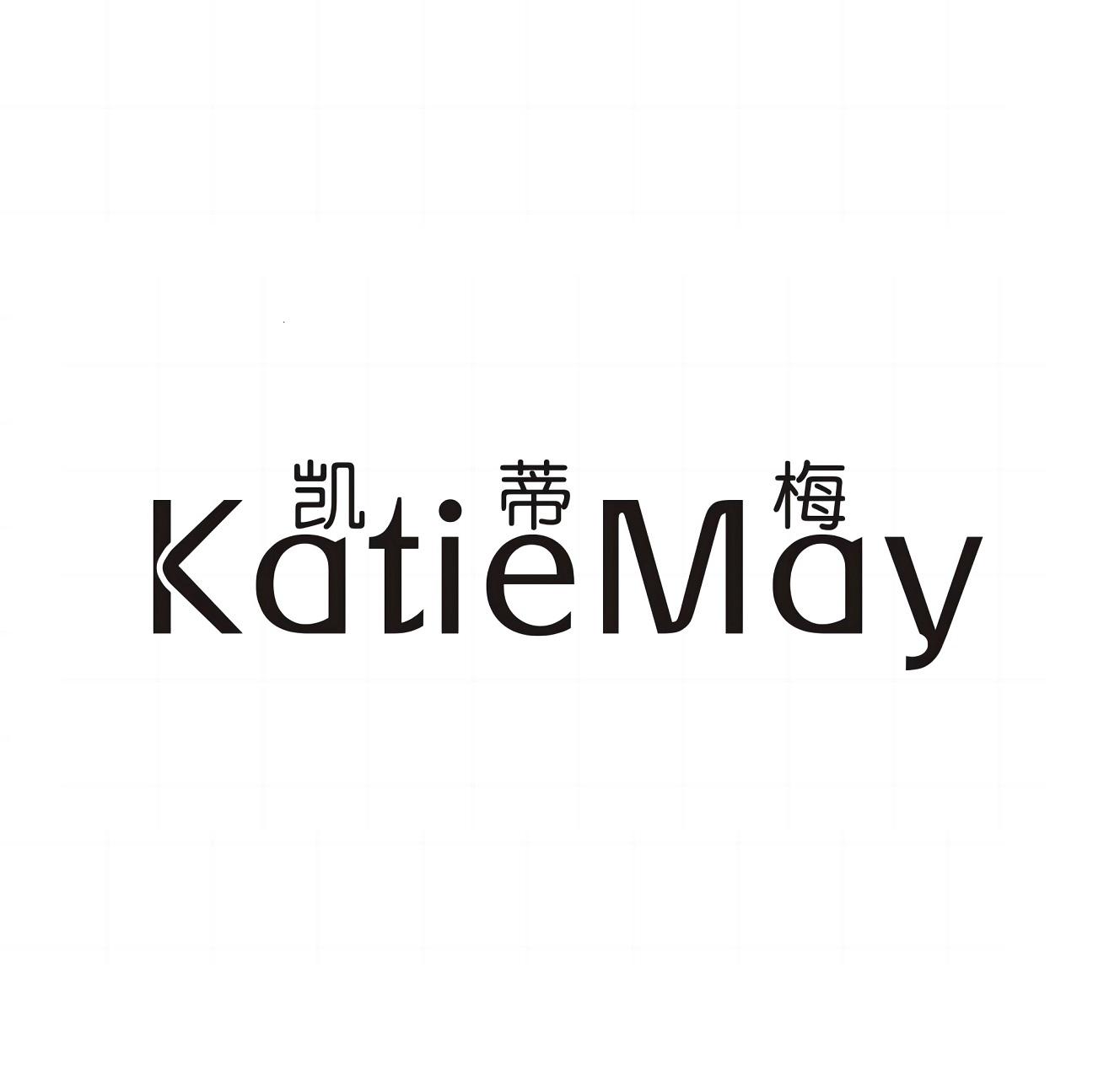 凯蒂梅 KATIEMAY