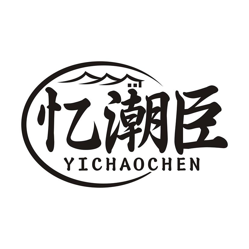 首图