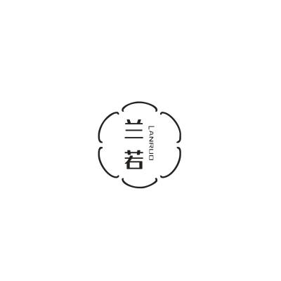 兰若