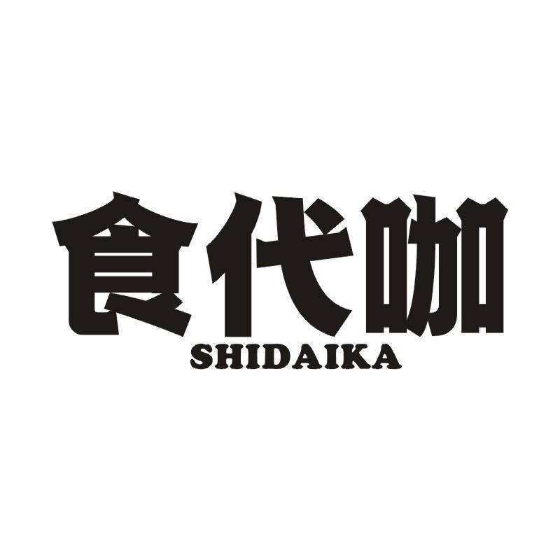 食代咖