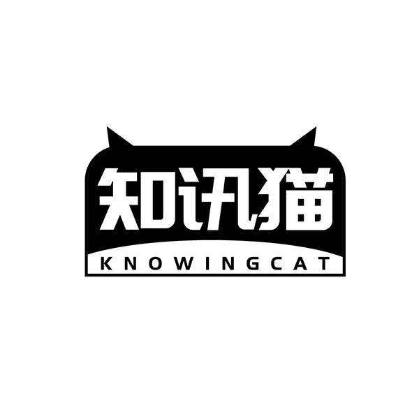 知讯猫 KNOWINGCAT