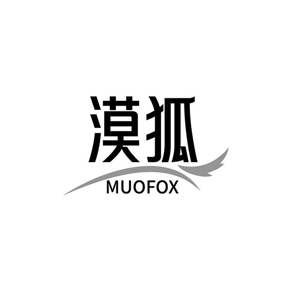 漠狐  MUOFOX