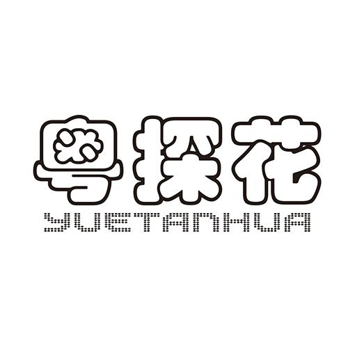 粤探花