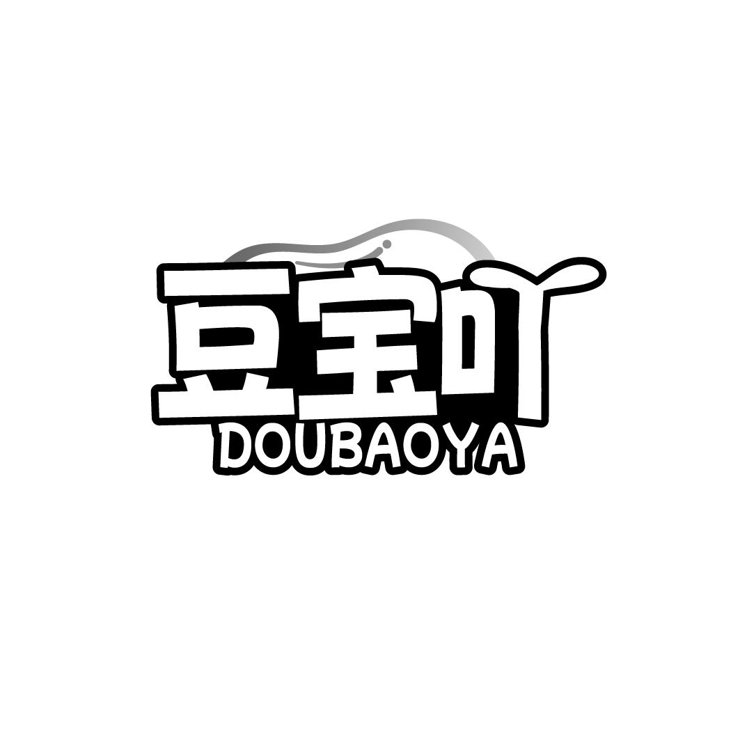 豆宝吖