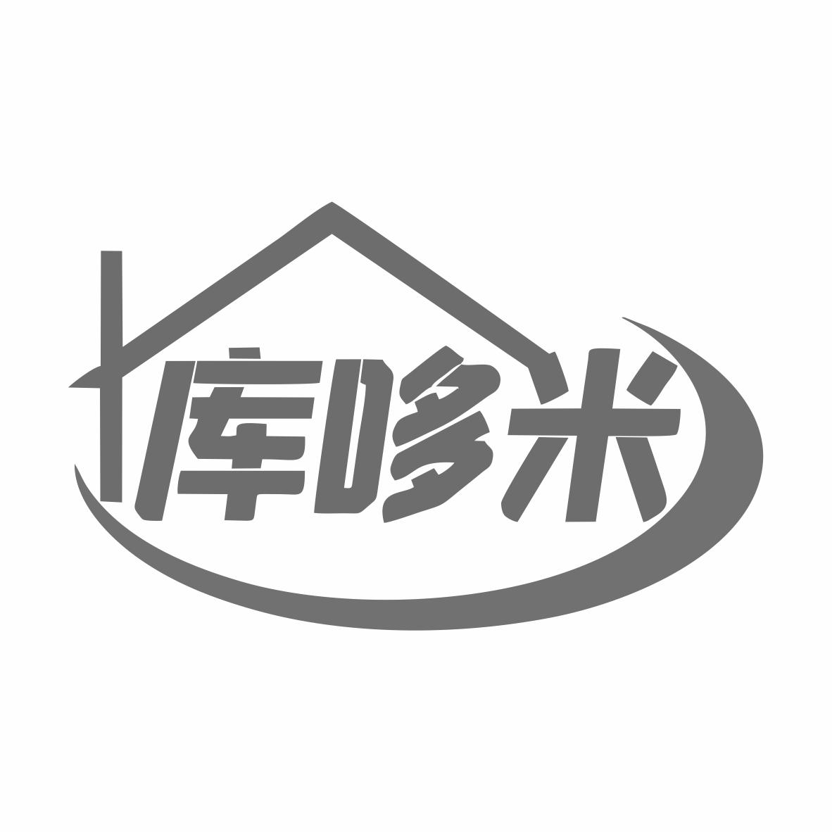 库哆米
