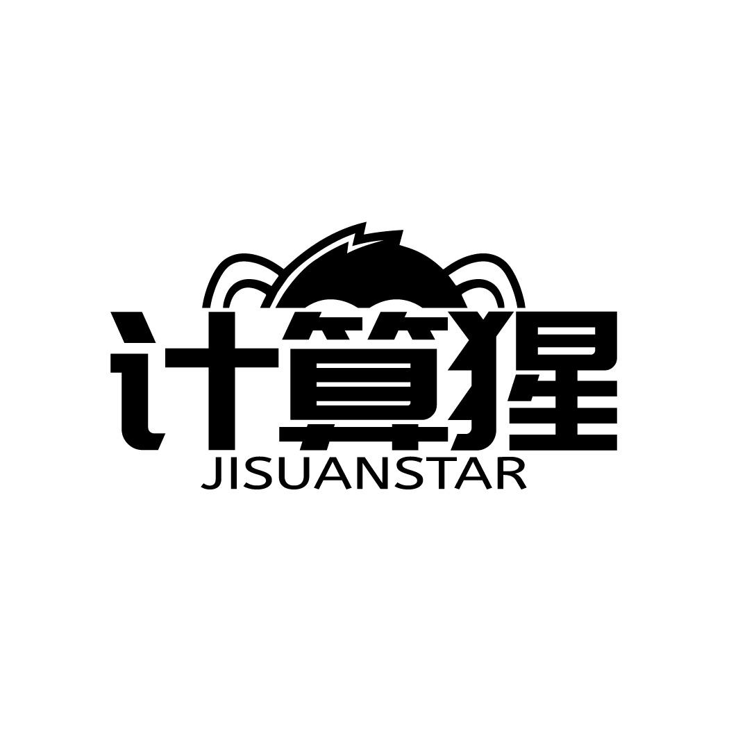 计算猩JISUANSTAR