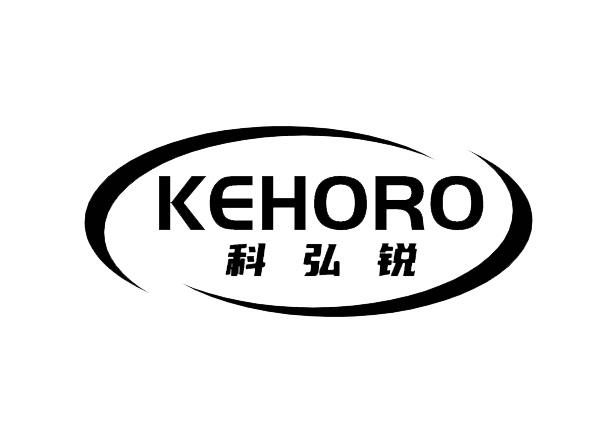 KEHORO 科弘锐