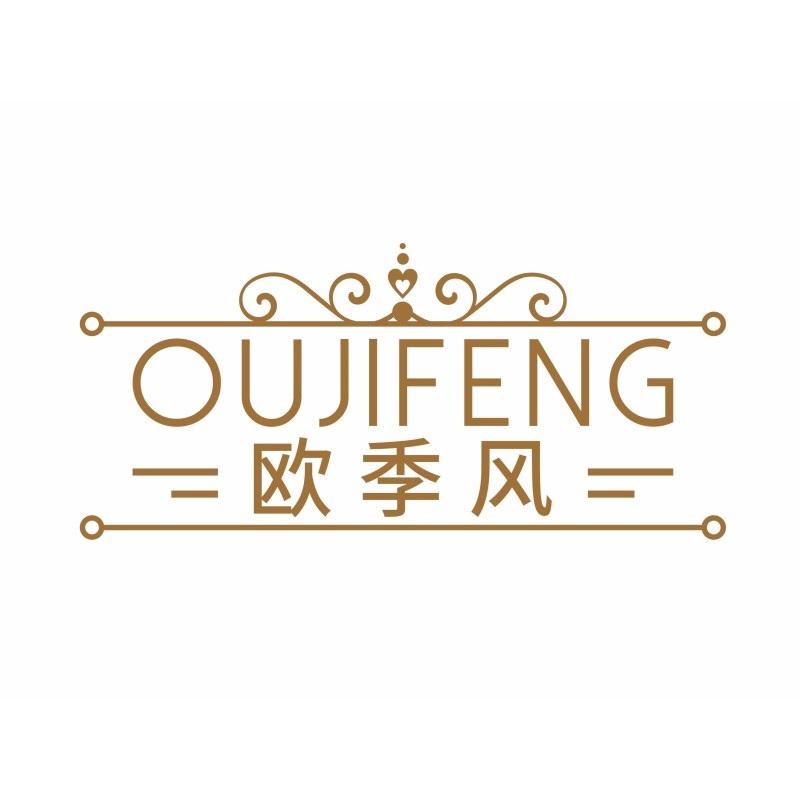 欧季风