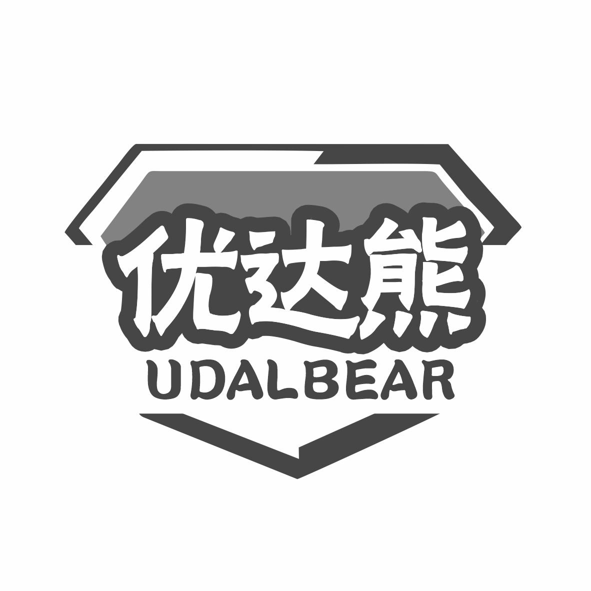 优达熊UDALBEAR
