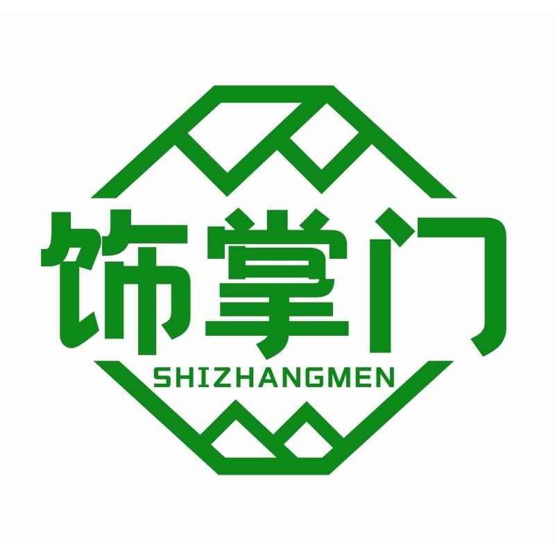 饰掌门