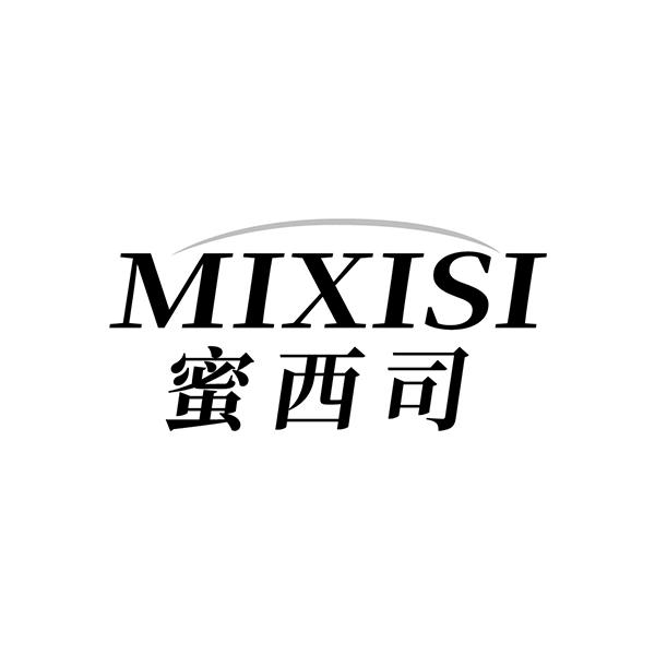 蜜西司