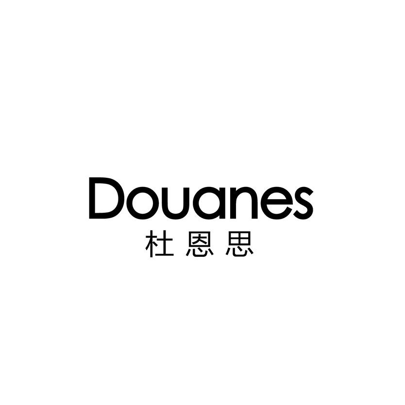 DOUANES 杜恩思
