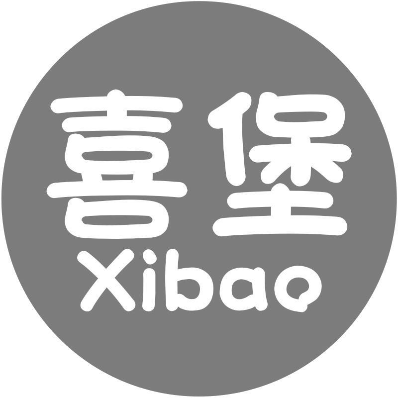 喜堡