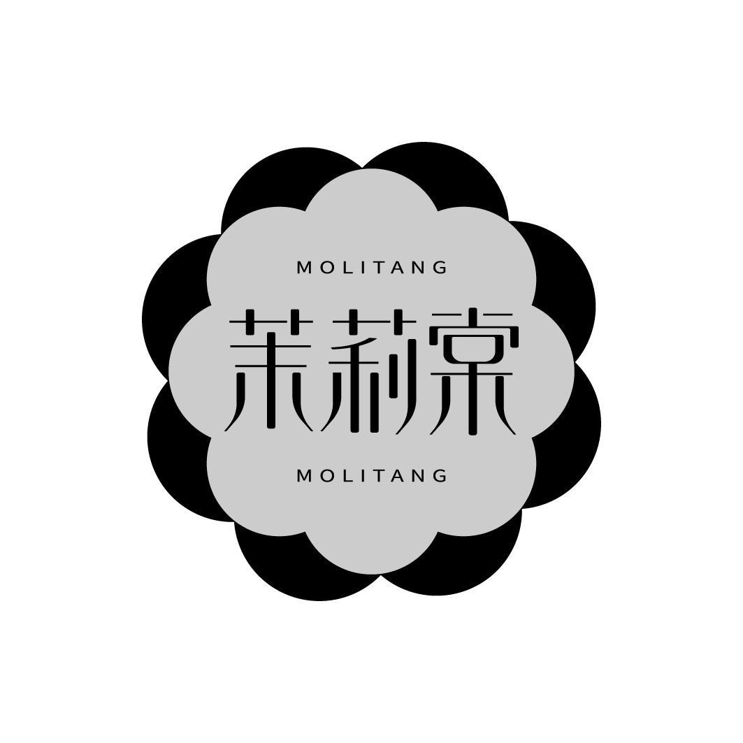 茉莉棠