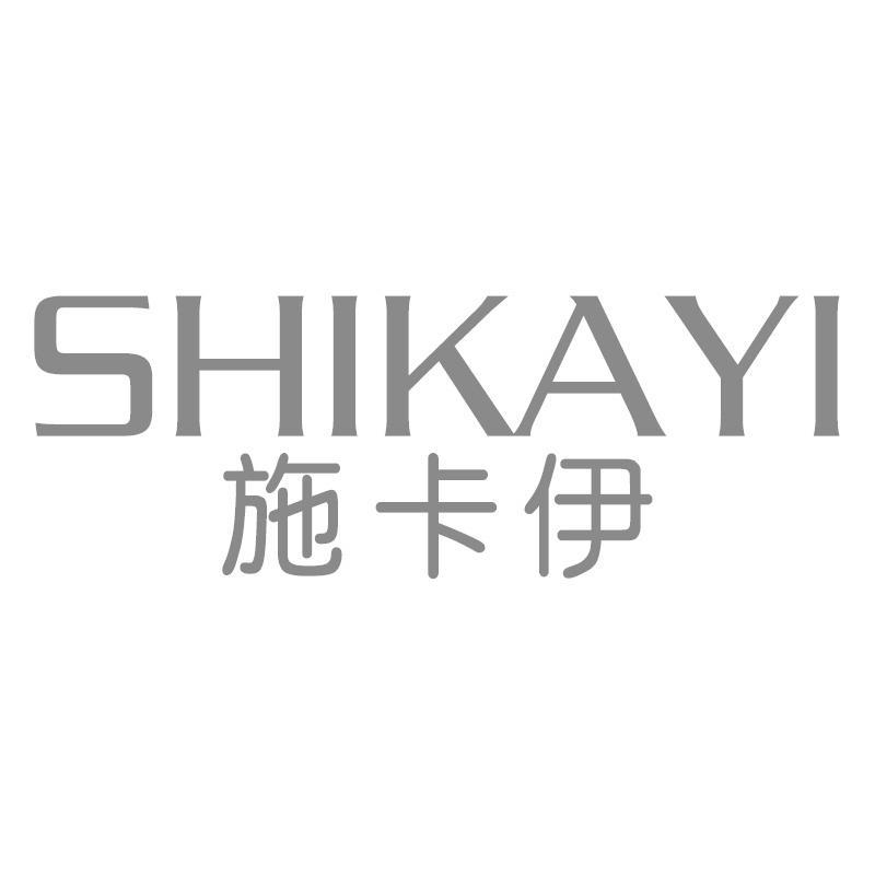 施卡伊