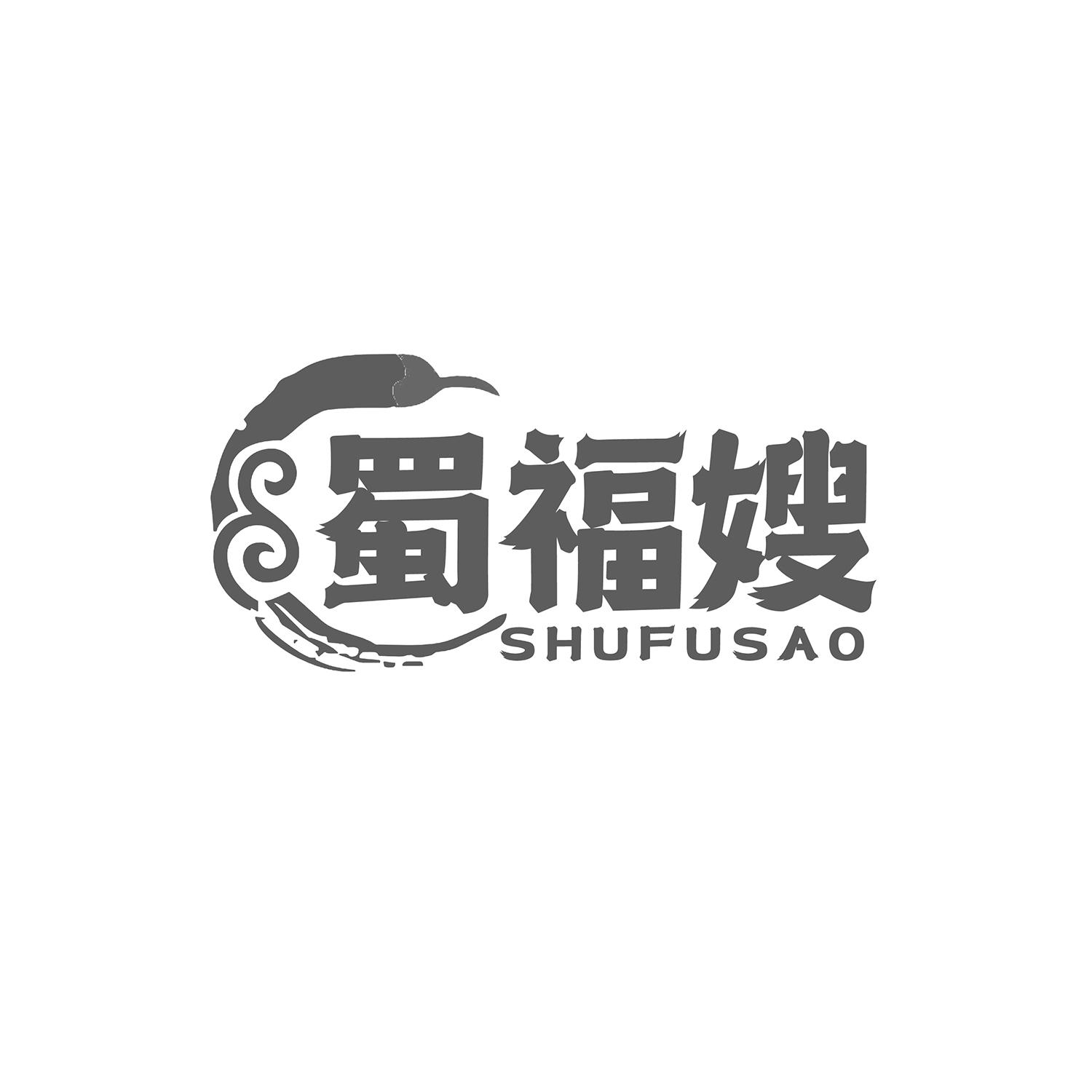 蜀福嫂
