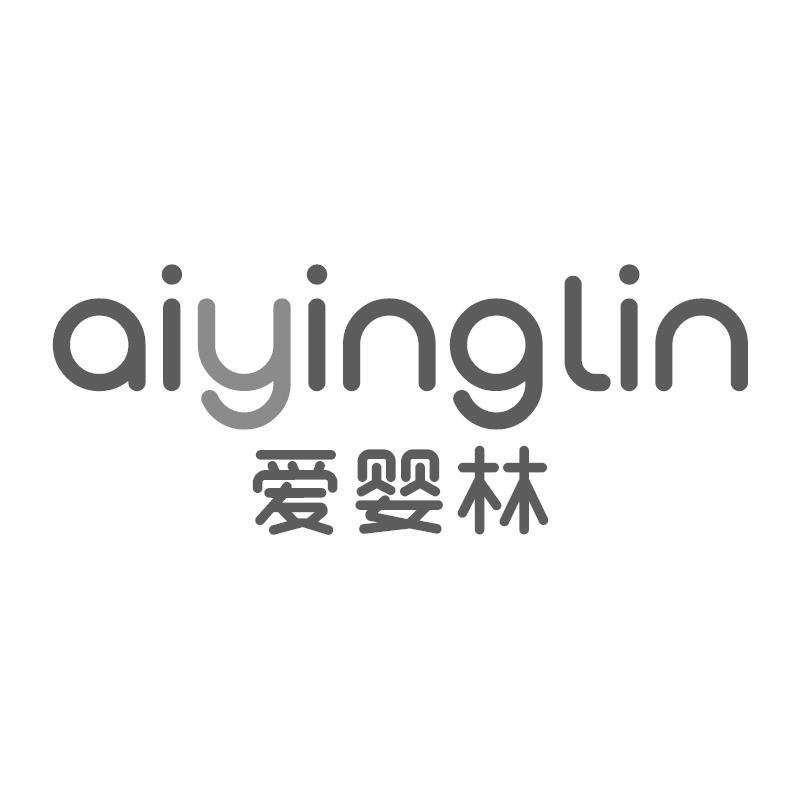 爱婴林