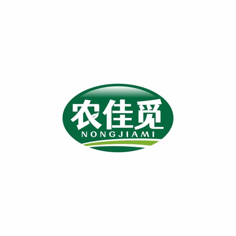 农佳觅