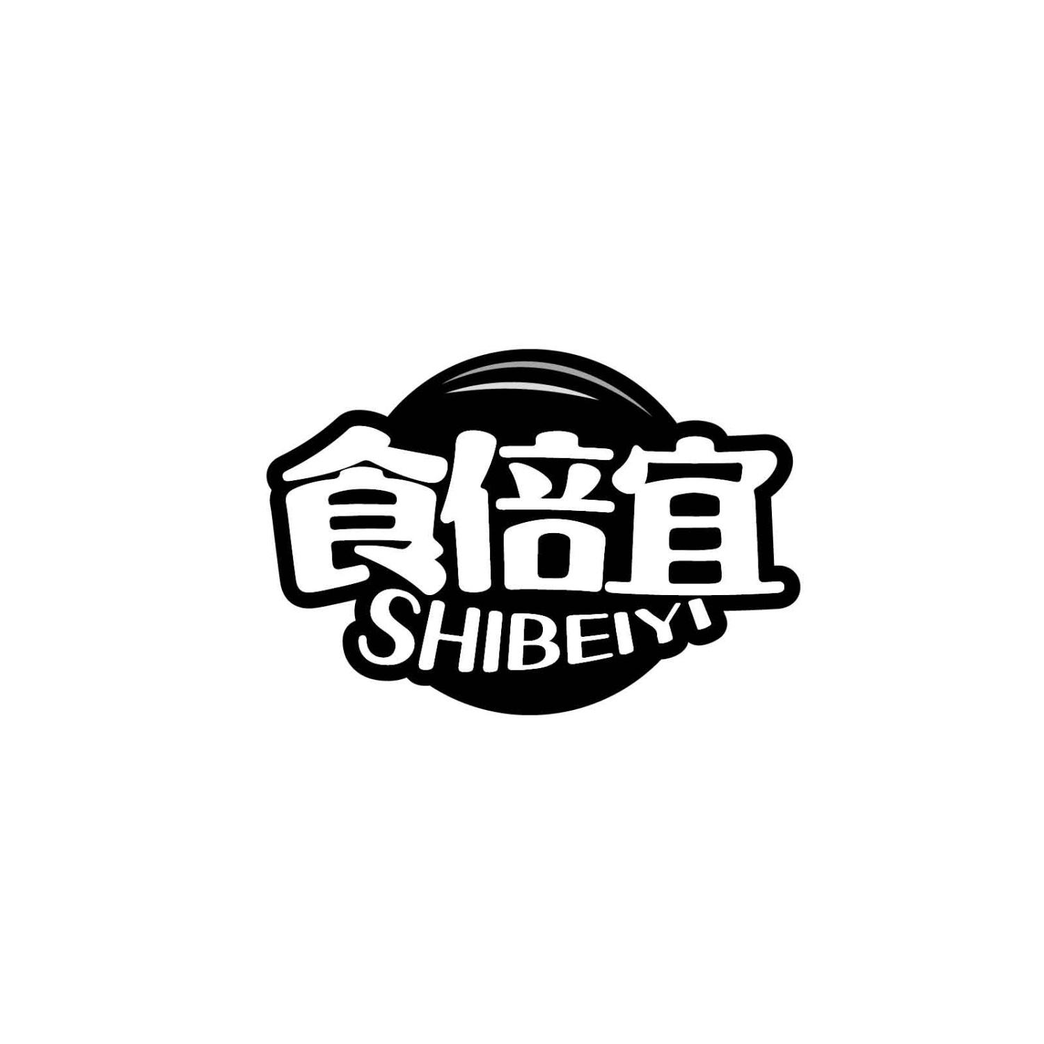 食倍宜