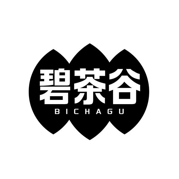 碧茶谷