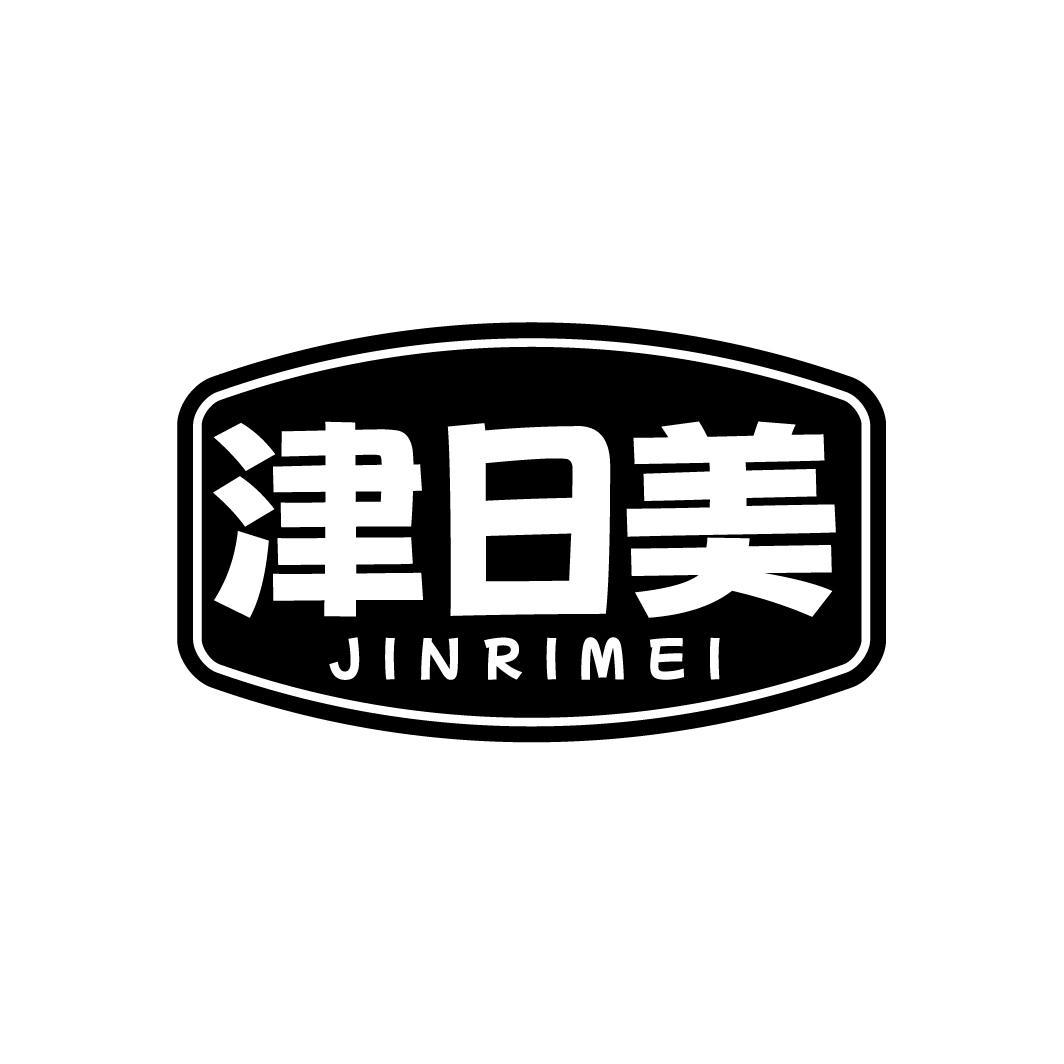 津日美