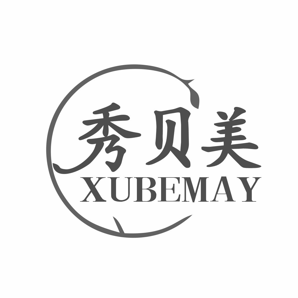 秀贝美XUBEMAY
