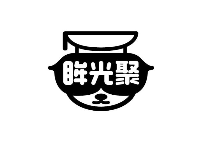 眸光聚