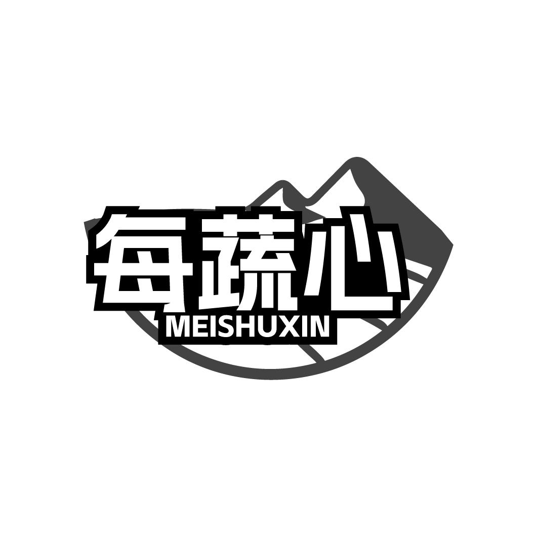 每蔬心