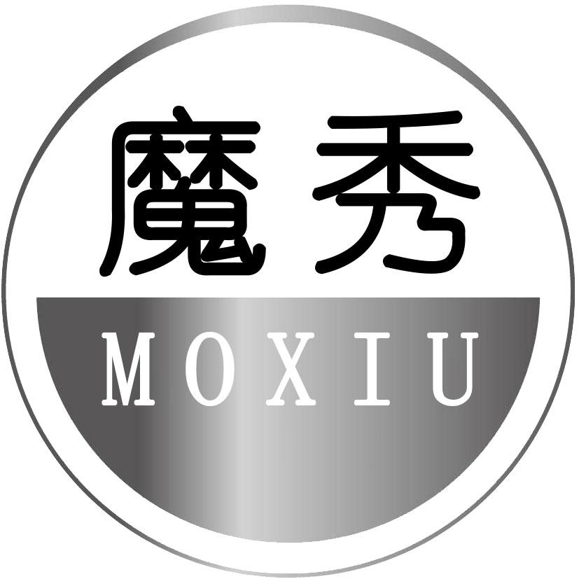 魔秀