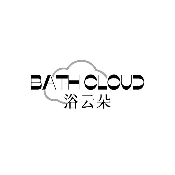 BATH CLOUD 浴云朵