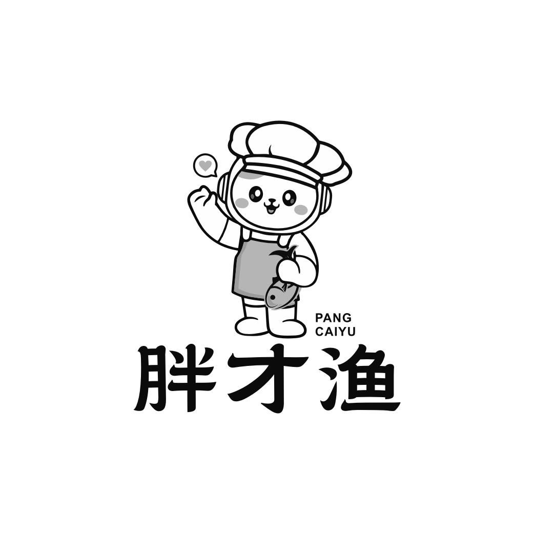 胖才渔
