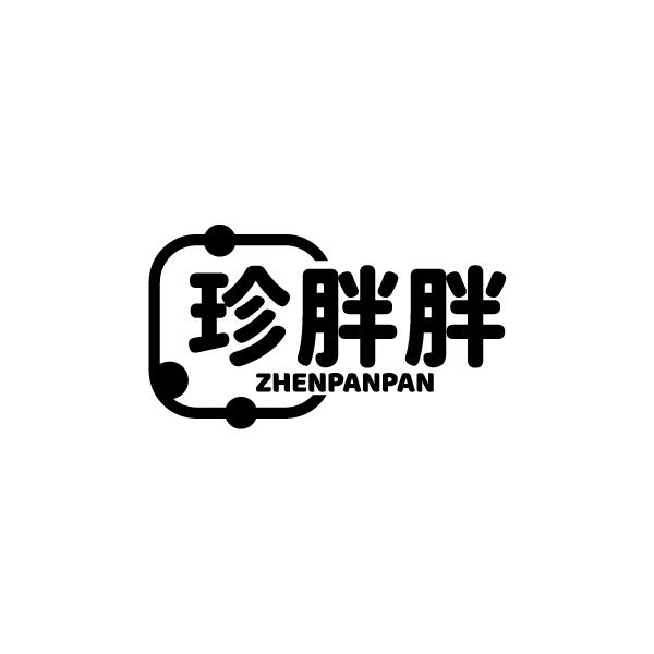 珍胖胖