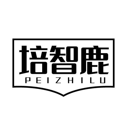 培智鹿