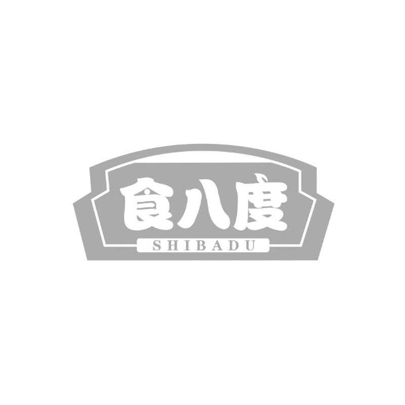 食八度