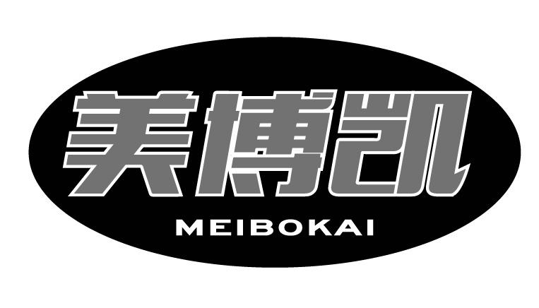 美博凯