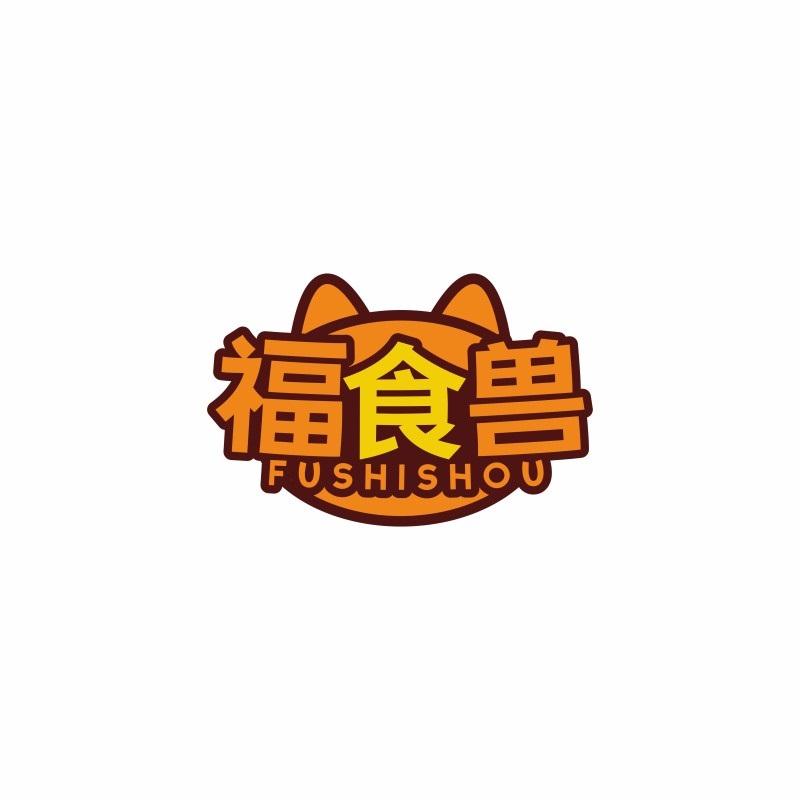 福食兽