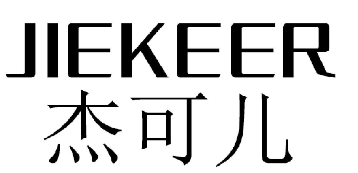 杰可儿