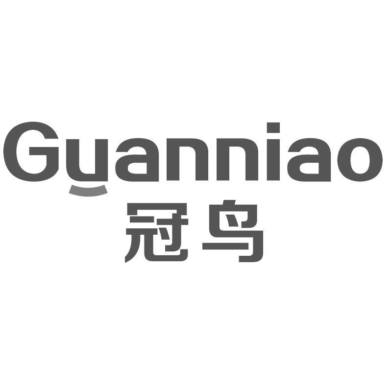 冠鸟