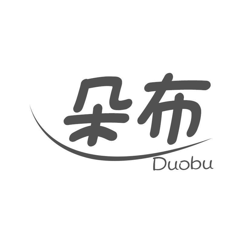 朵布