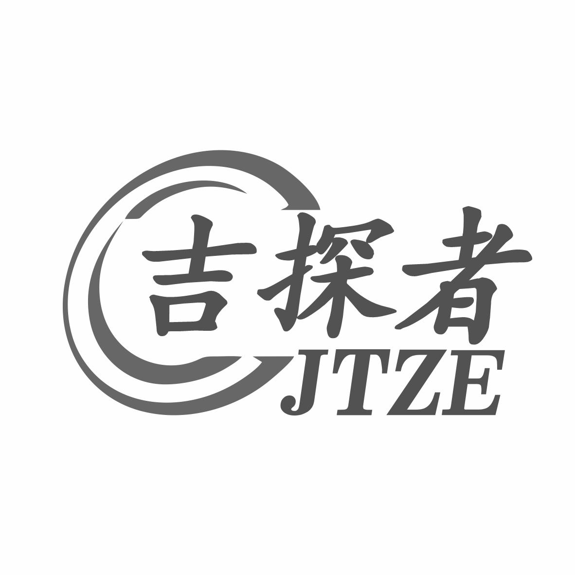 吉探者JTZE