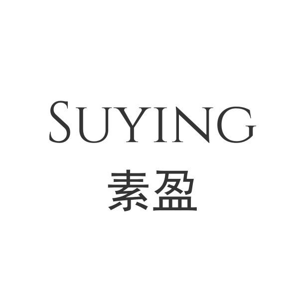 素盈